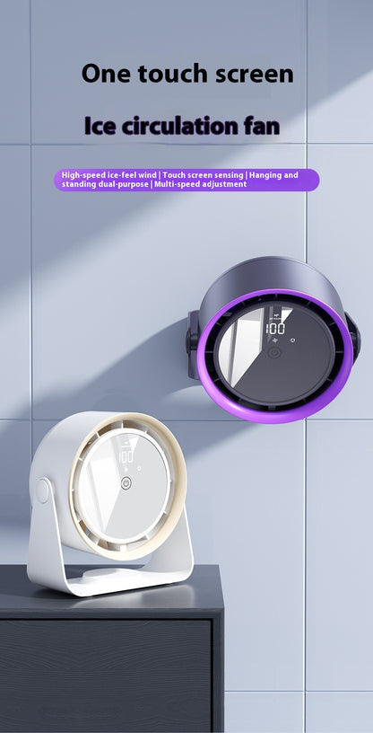 USB Desktop Bladeless Mini Fan